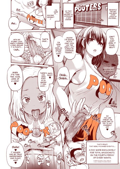 POOTERS: All You Can Sex Chapter 1 page 191