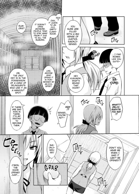 Cast Aoi Chapter 1 page 152