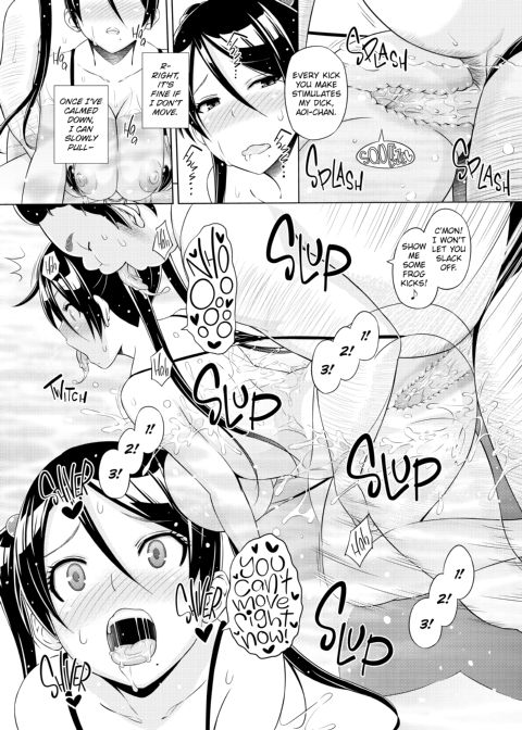Cast Aoi Chapter 1 page 99