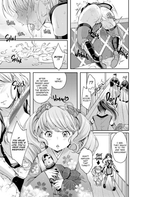 Loads of Love Chapter 1 page 80