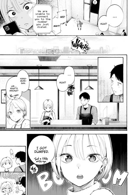 Hot & Ready Delivery Chapter 1 page 70