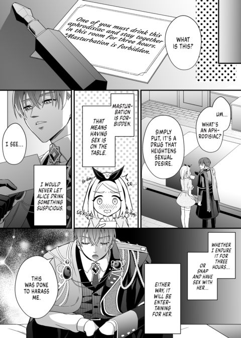 Lost in Lascivious Dreams Chapter 1 page 28