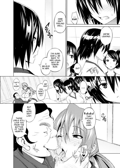 Cast Aoi Chapter 1 page 61