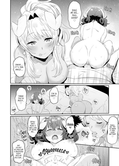 Bootyholic Chapter 1 page 21