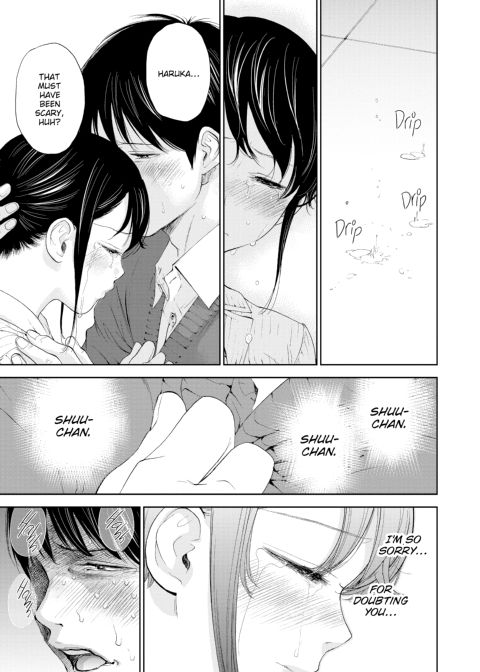 Netoraserare Vol. 2 Chapter 1 page 14