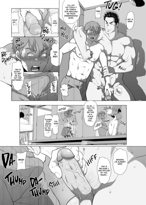 My Friend's Dad's a Hunk 3 & 4 Chapter 1 page 9
