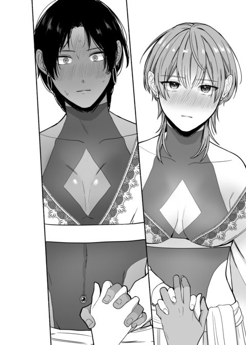 Summertime Love With a Dark-Skinned Beauty Chapter 1 page 73