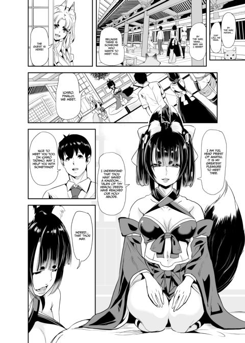 My Harem in Another World: Season 2 Anthology Chapter 1 page 10