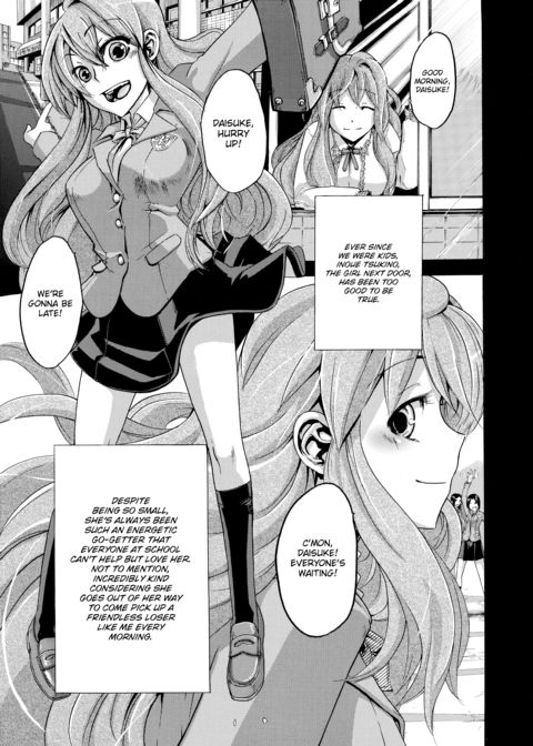 Exposed Love -Sarashi Ai- Chapter 1 page 44