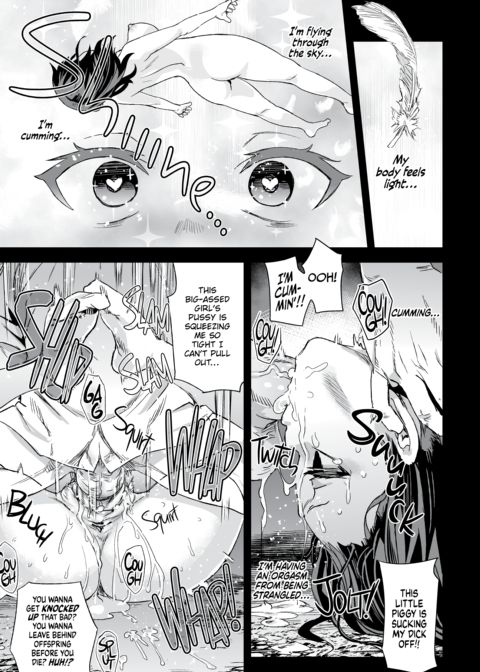 The Victim Girls R: Tetralogy Chapter 1 page 22