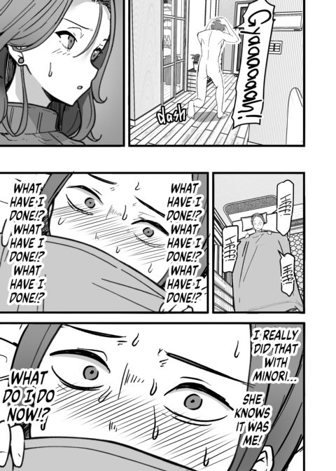 The Invisible Man and His Friend's Mom Chapter 1 page 38