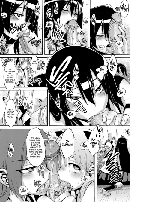 Exposed Love -Sarashi Ai- Chapter 1 page 139