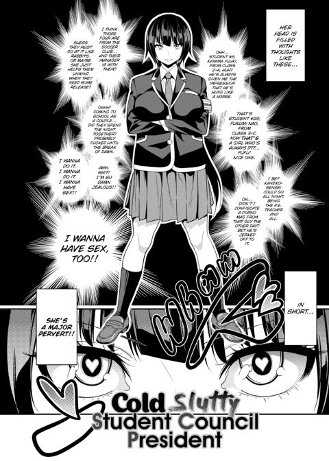 Fxxk Street Girls Chapter 1 page 256