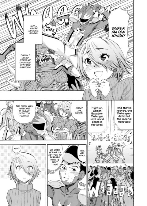 Aqua Bless Chapter 1 page 116