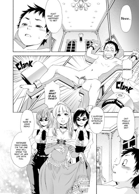 Aqua Bless Chapter 1 page 163