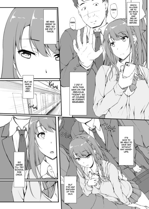 Re:Temptation 1 Chapter 1 page 7
