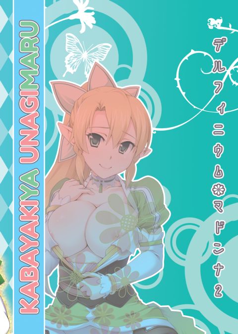 Delphinium Madonna 2 Chapter 1 page 32