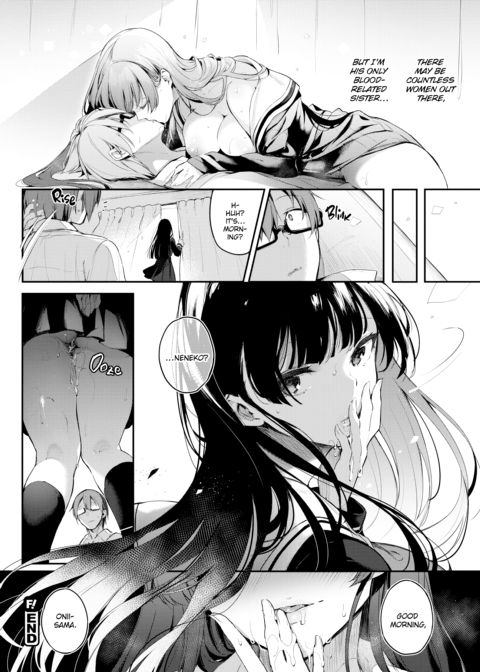 Fragmented Love Chapter 1 page 207