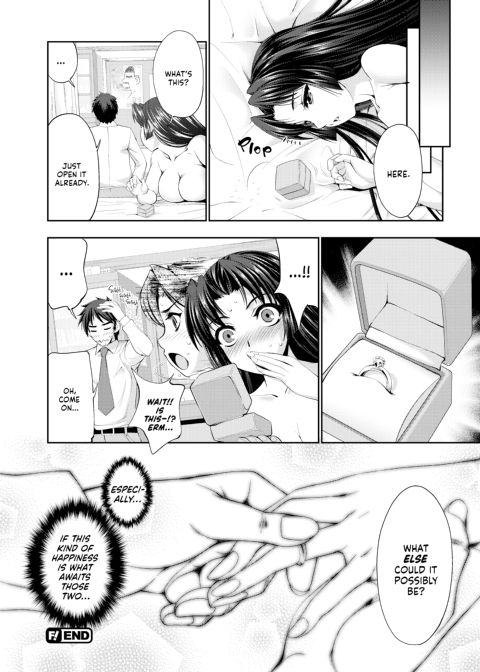 Fantastic Monster Marriage Chapter 1 page 195