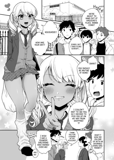 Spoil Me, Mommy! Chapter 1 page 4