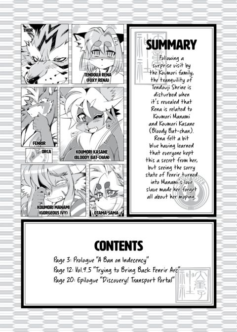 The Magical Foxgirl Foxy Rena 9.5 Chapter 1 page 3