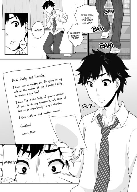 Who's Your Mommy!? Chapter 1 page 4