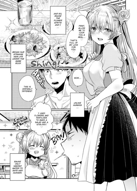 Monster Girls With a Need for Seed Chapter 1 page 170