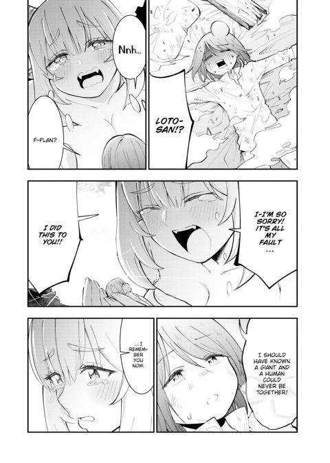 Monster Girls With a Need for Seed Chapter 1 page 200