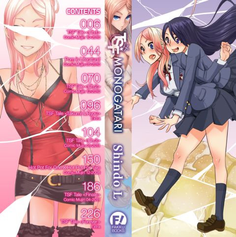 TSF Monogatari Chapter 1 page 235