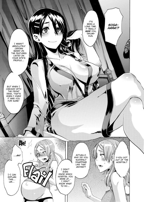 TSF Monogatari Chapter 1 page 199