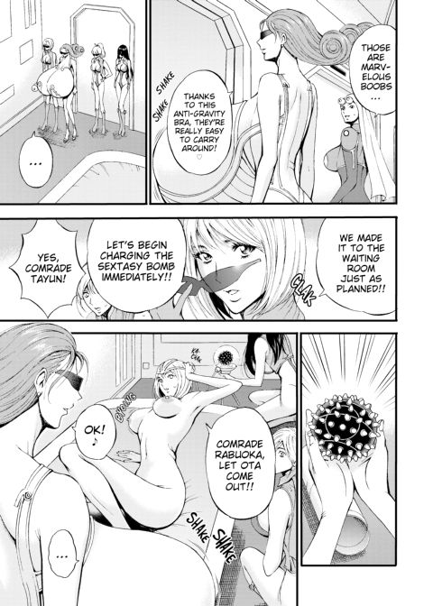 The Otaku in 2200 A.D. Vol. 1 Chapter 1 page 153