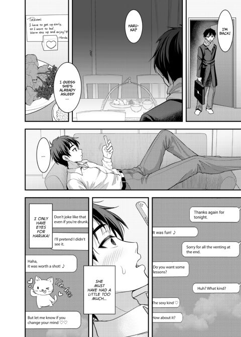 An Older Wife's Supple Cage Chapter 1 page 13