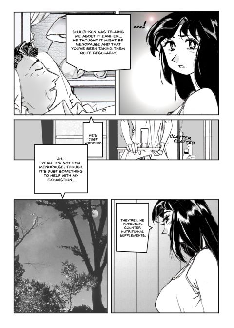 Flavor of Duck: Misako 4 Chapter 1 page 65
