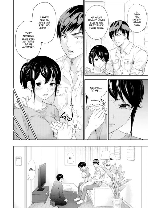 Netoraserare Vol. 3 Chapter 1 page 13