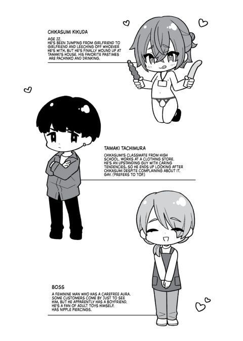 May I Interest You in a Sex Toy? 1 Chapter 1 page 32