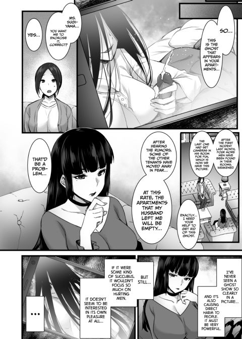 Inseminators for Hire: The Wanking Dead Chapter 1 page 5