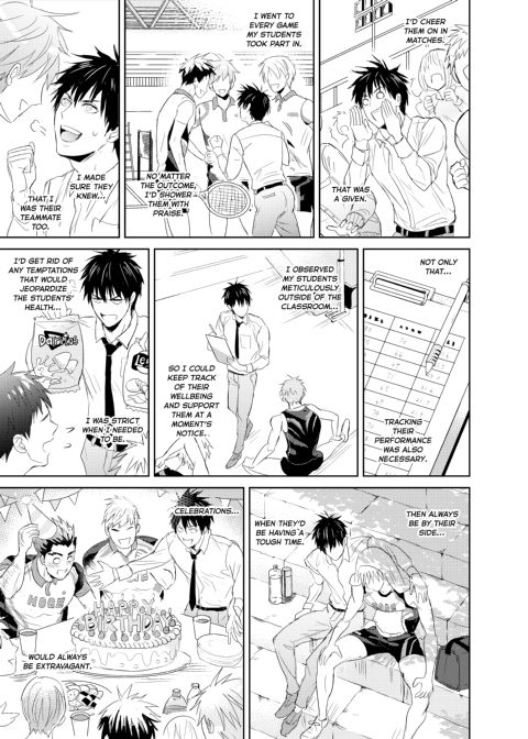 Passionate Teacher Chapter 1 page 17