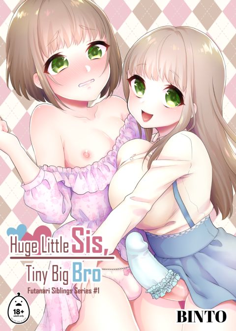 Huge Little Sis, Tiny Big Bro 1 Chapter 1 page 1