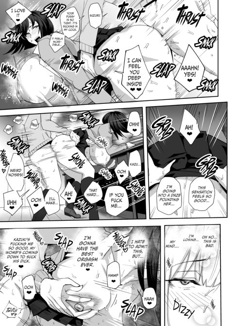 The Sensational Suzuri Chapter 1 page 14