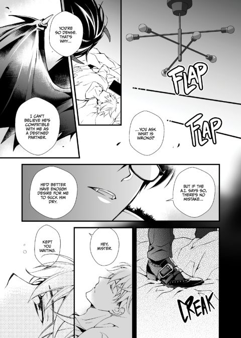 Dream☆Delivery Chapter 1 page 5