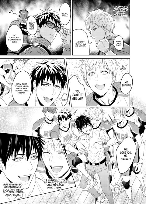 Passionate Teacher Chapter 1 page 19
