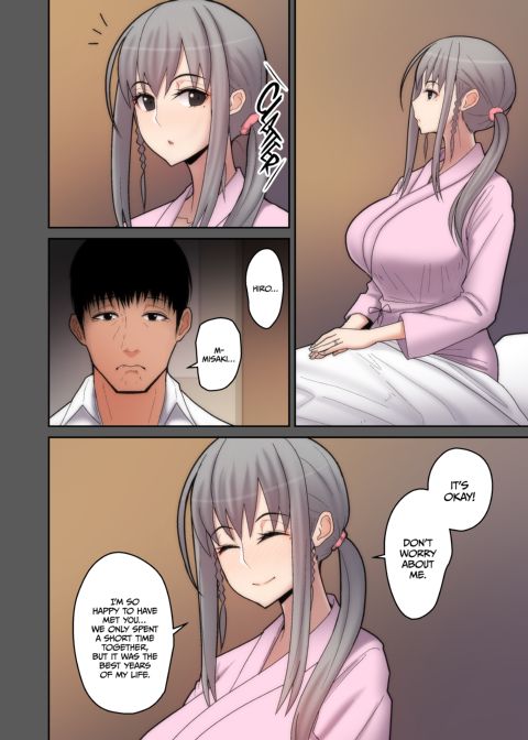 NTR To Save My Wife Chapter 1 page 5