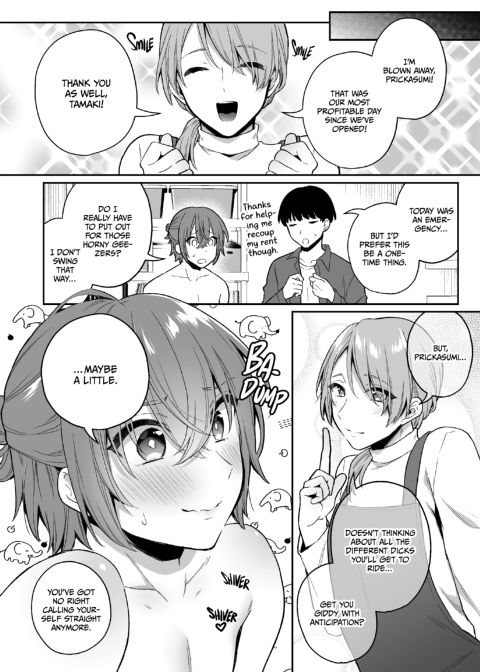 May I Interest You in a Sex Toy? 1 Chapter 1 page 31