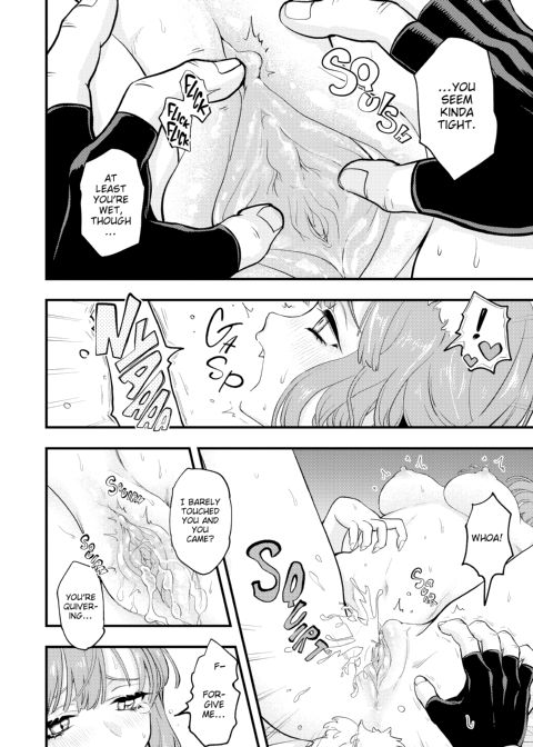 Ero World Chapter 1 page 17