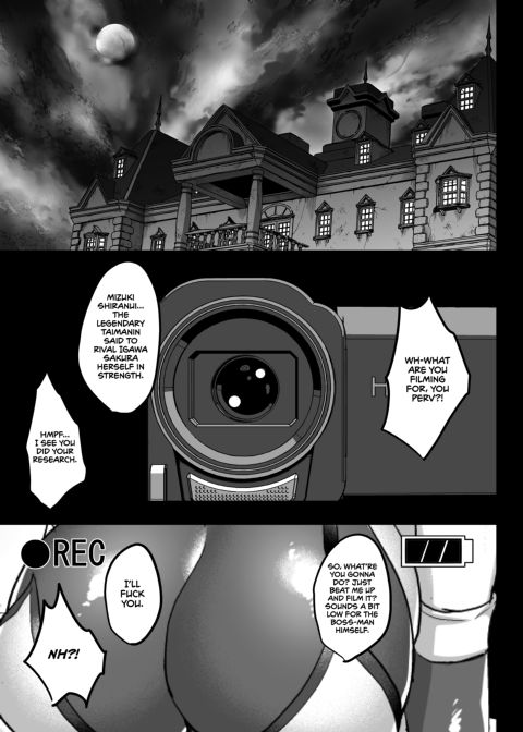 Shiranui's Impregnation Chapter 1 page 8