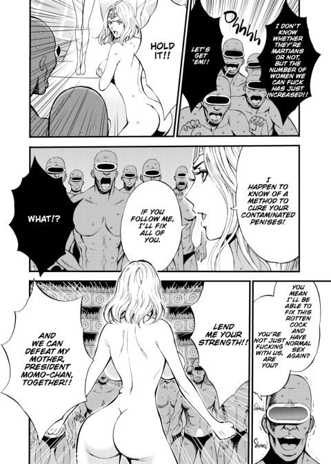 The Otaku in 2200 A.D. Vol. 3 Chapter 1 page 95