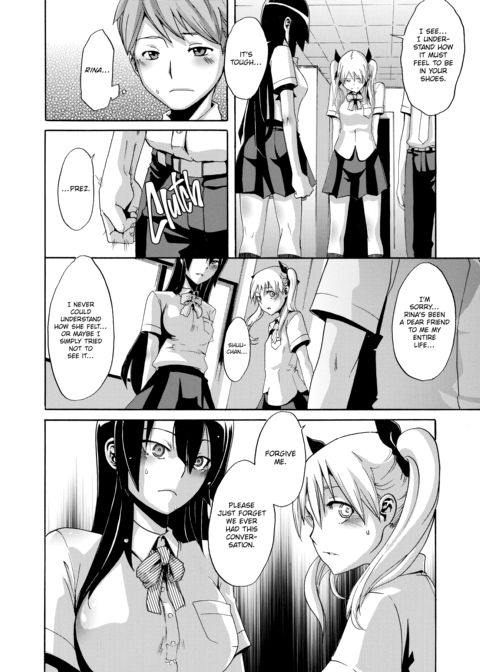 Exposed Love -Sarashi Ai- Chapter 1 page 132