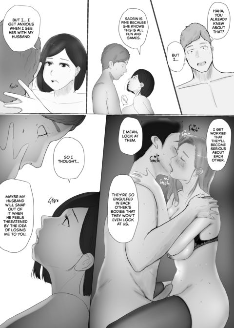 Swinging Story 3 Chapter 1 page 53
