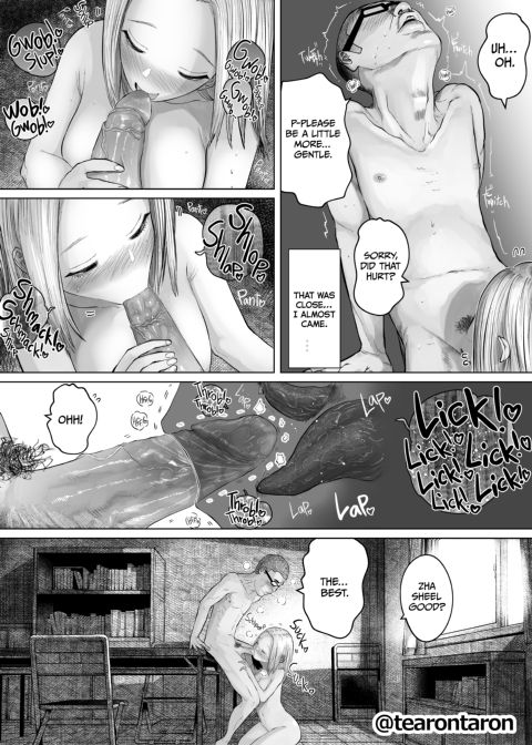 The Most Mismatched Couple Around Chapter 1 page 17