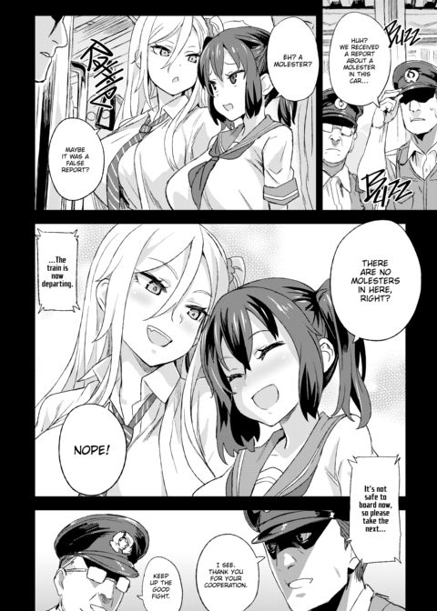 The Victim Girls R: Tetralogy Chapter 1 page 85